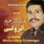 Abderrahim rowassi الرواسي عبد الرحيم